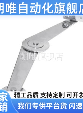 带固定机构型撑杆STYCL STYCR 厂家直销 二折撑杆 柜门支撑杆