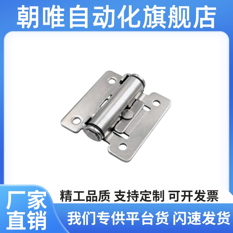 HHPT3/7/15阻尼合页任意停铰链