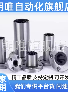 导向轴支座GBC01 02 06 08 09-D8 D10 D12 D13 D30 D35 D40 D50