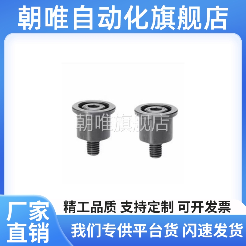 SSTK13 SSTK25-25 16 SSTK16-10 SSTK20-20钢球用固定型挡块