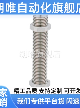 替换 MACS0806 1008 1210 1410 1612 2016 M L H 缓冲器