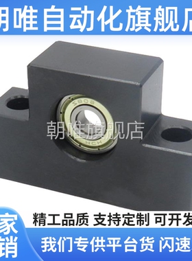 LEB41 LEB51-6/8/10/12/15/20/25 滚珠丝杆支撑座轴承座组件厂家
