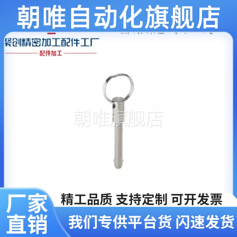 BLPS BLPF5 6 8 10 12 16-10 15 20 25 30 35 40 45 50球头锁紧销