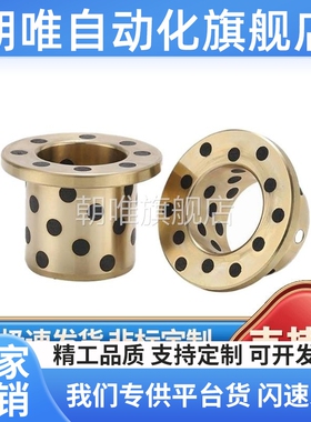 无油衬套MPGZ/OFP01/02/03-D6/D8/D10/D12/D16/D20/D25/D30/D35/L