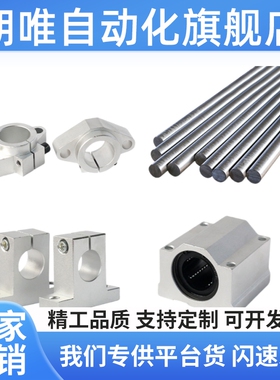 SAD01 SAD02 SAD06 SAD07 SAD21 SAD22导向轴 直杆型 标准型 g6