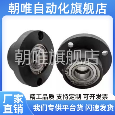 /导向轴支座GAJ01-D12-D16-D20-D25-D30加长型 厂家销直