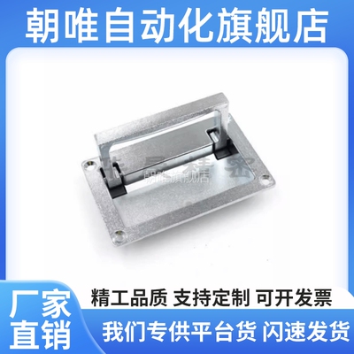 可折叠嵌入式拉手 暗式拉手 UWUAFN130 外装型 UWUAFN200