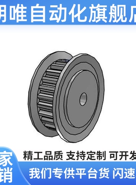 经济型 同步带轮 S3M C-HTPA14S3M060-K-P5