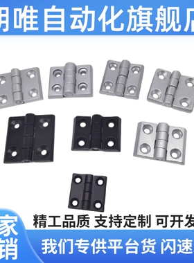 HFR11-50 HFR06/07-40/50/60锌合金铰链HFR16/73/74/86/97-60合页