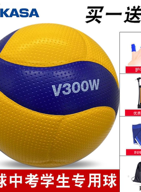 mikasa米卡萨排球中考学生专用球V200W比赛训练硬排PU男女气排球
