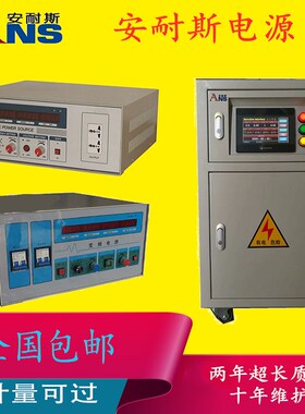 120V50HZ电源交流电压源110V50HZ变频电源AC交流变频电源115V400H