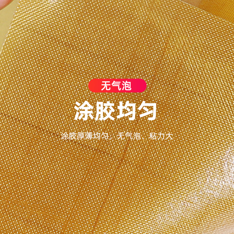 纸箱贴版印刷双面黏胶布高粘性树脂柔版橡胶褐胶重复撕贴不留残胶