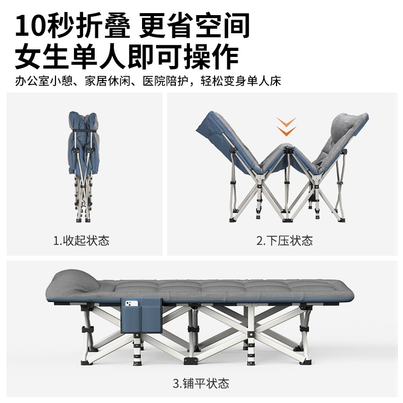 折叠床单人午休床办公室午睡神器家用简易陪护行军床户外便携躺椅
