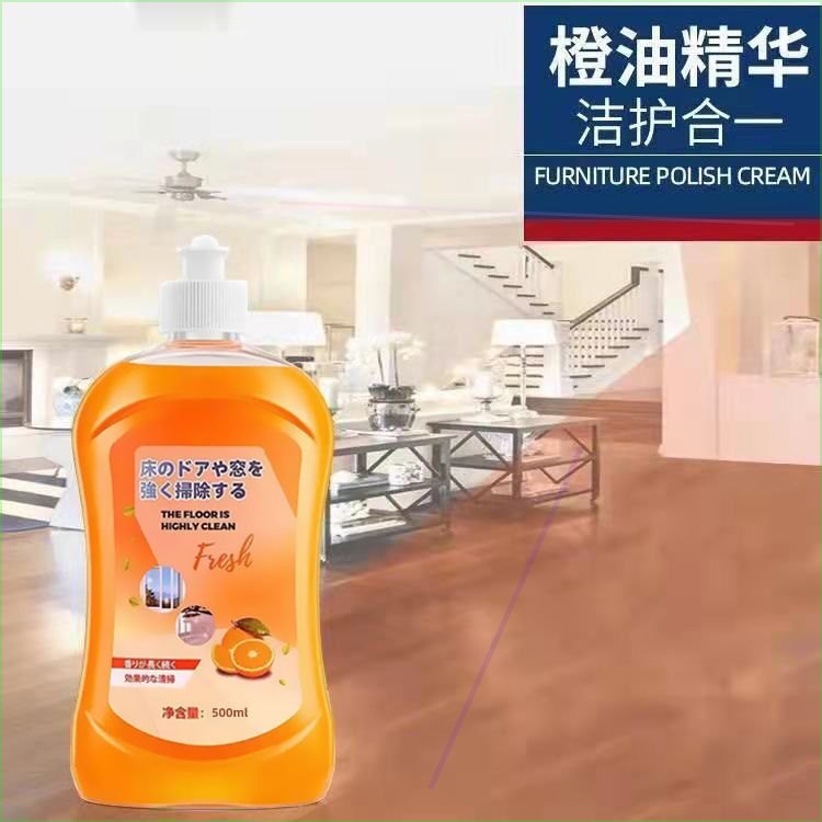 宜宾凡品沫濛橙地板清洁剂瓷砖拖地抑菌清洗剂强力去污清洁液