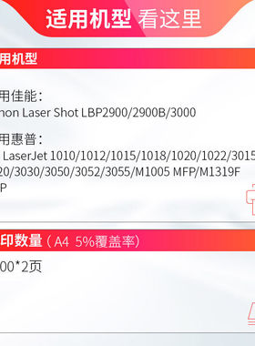 天威12a硒鼓易加粉2支装适用惠普m1005硒鼓hp1020plus2612am1319.