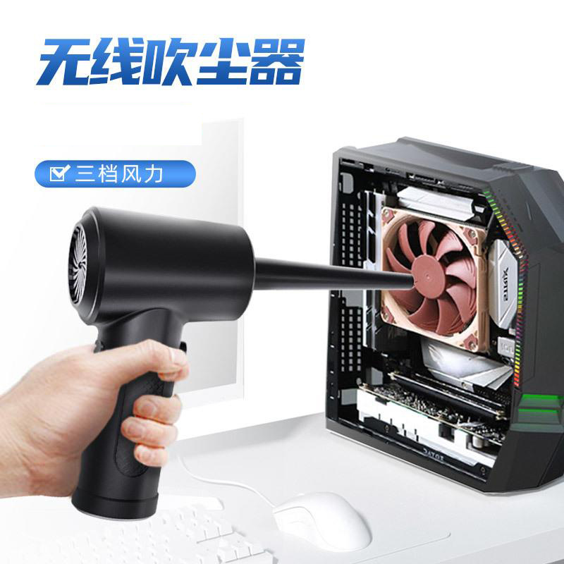 汽车无线吹尘器 电脑键盘车载usb充电家用大功率可携式手持吹尘器