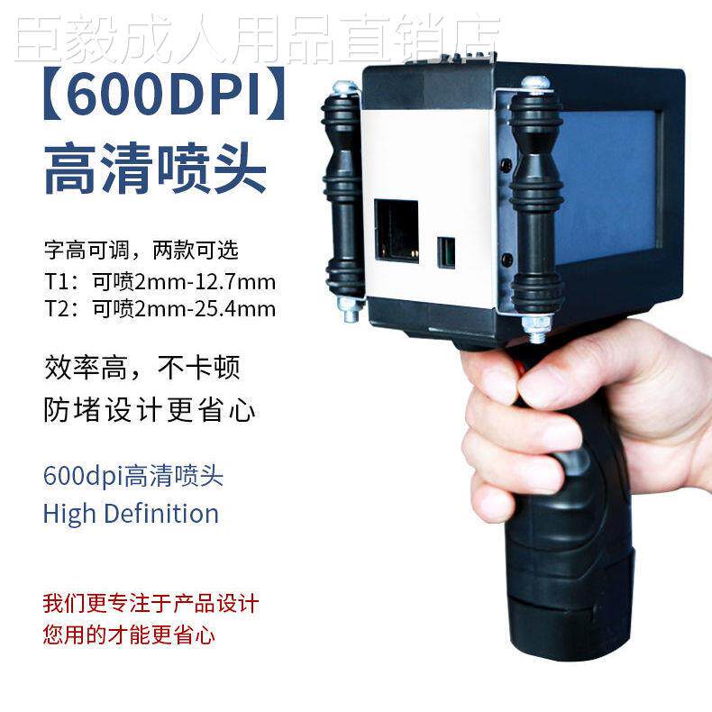 新品智能手持式小型生产日期编号二维码流水线全自动打