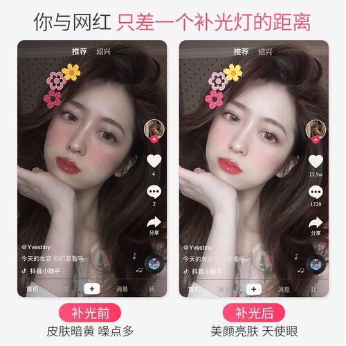 新品18寸直播补光灯网红主播专用美颜嫩肤桌面环形大光圈设备灯光