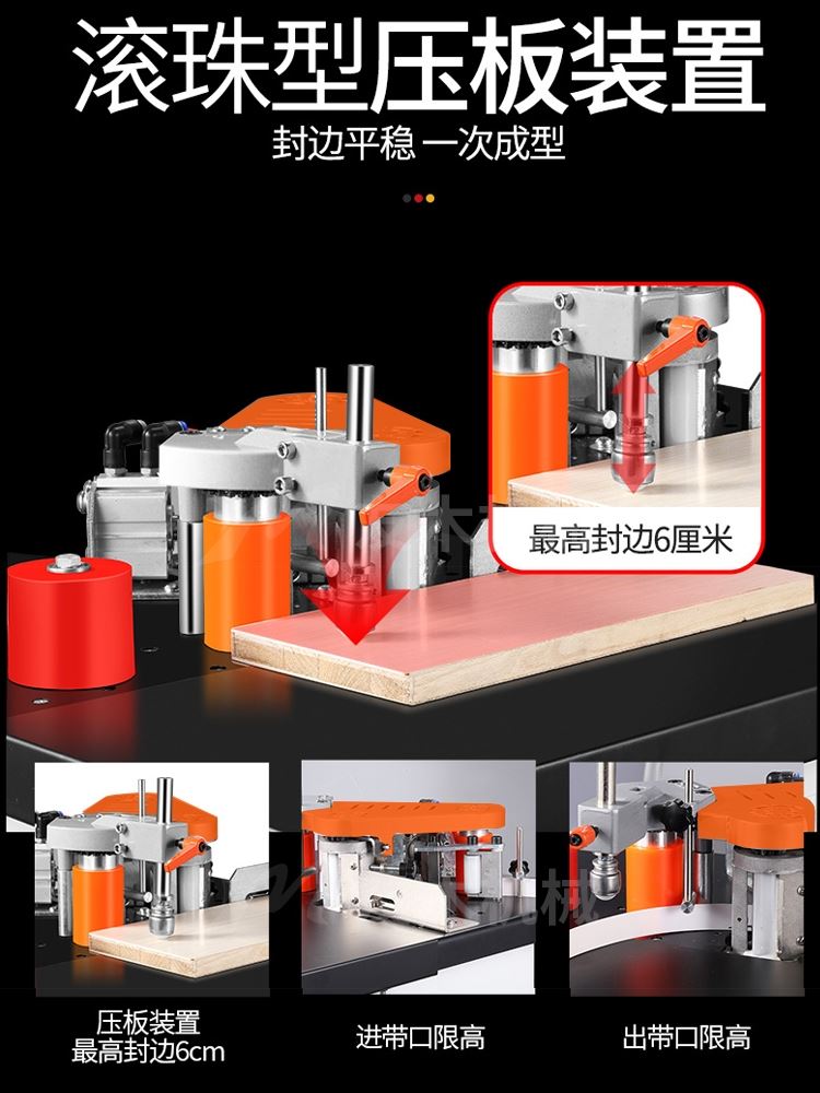 网红小型家用台式封边机木工手动家装便携全自动封边机曲直线封修