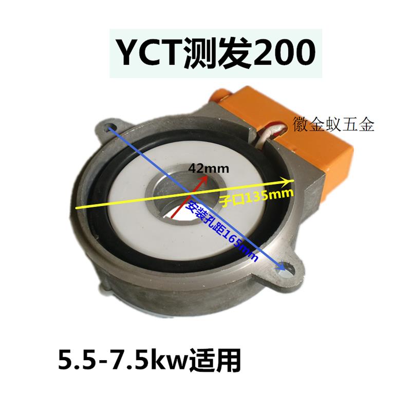 议价YCT200测发三相永磁交流测速发电机调速马达测速线圈拍前询价