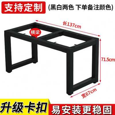 writing desk iron frame dining table legs coffee table legs