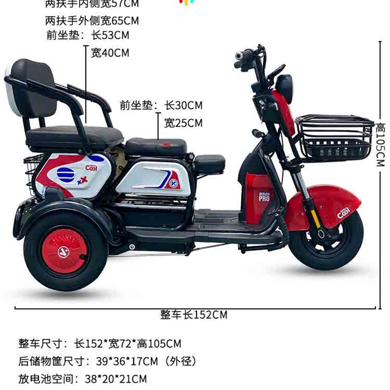 2020新款毅玛电动三轮车成人女士接送孩子代步休闲电瓶车残疾车