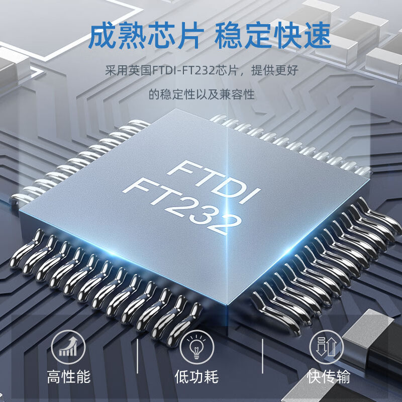 厂家USB转485串口线工业级usb转rs485九针com口串口