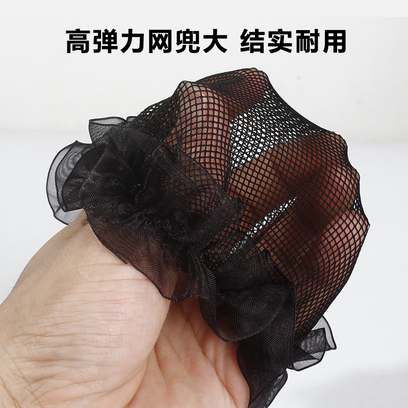 发套女舞蹈考级神器跳舞网兜儿童丸子发圈女童拉丁空乘盘头发发网