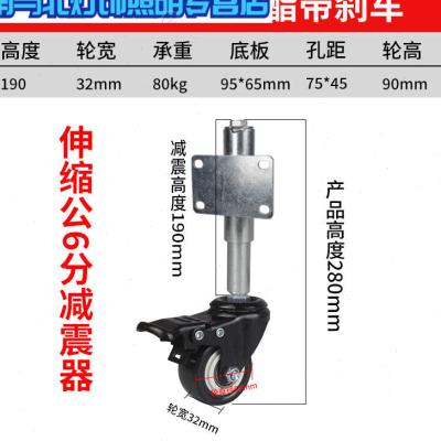 大门轮子万向轮3寸弹簧减震脚轮铁门伸缩轮簧万向升降轮重型单独