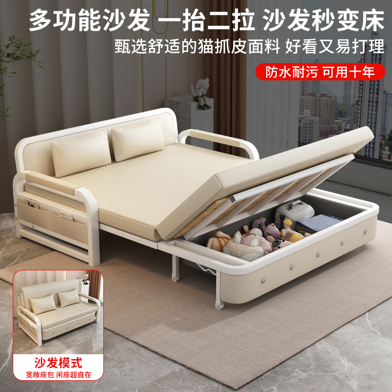 沙发床可折叠2023新款两用简易客厅单人多功能实木床小户型网红款