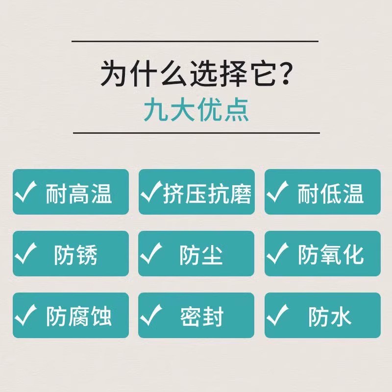 打印机绘写真机复印机轨道齿轮润滑油打印机润滑油导轨润滑剂针式