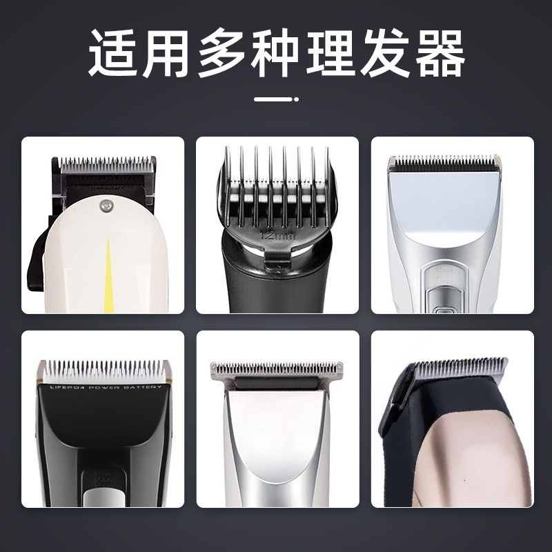电动理发推子润滑油剂理发器专用剃须刀剃头刀电推剪刮胡刀保养油
