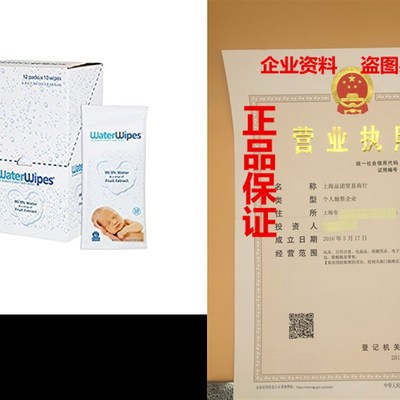 WaterWipes Sensitive Baby Wipes, Travel Pack 12 Packs of 10