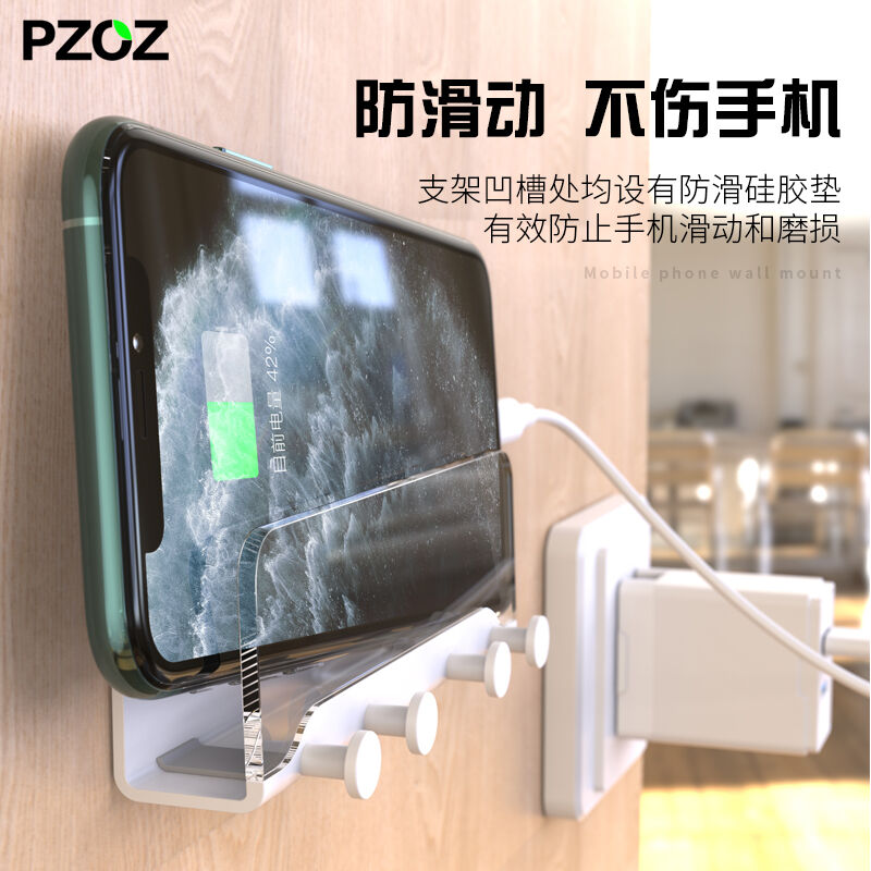 手机充电放置架懒人支架墙壁厕所挂墙手机架手机座浴室床头贴墙卫