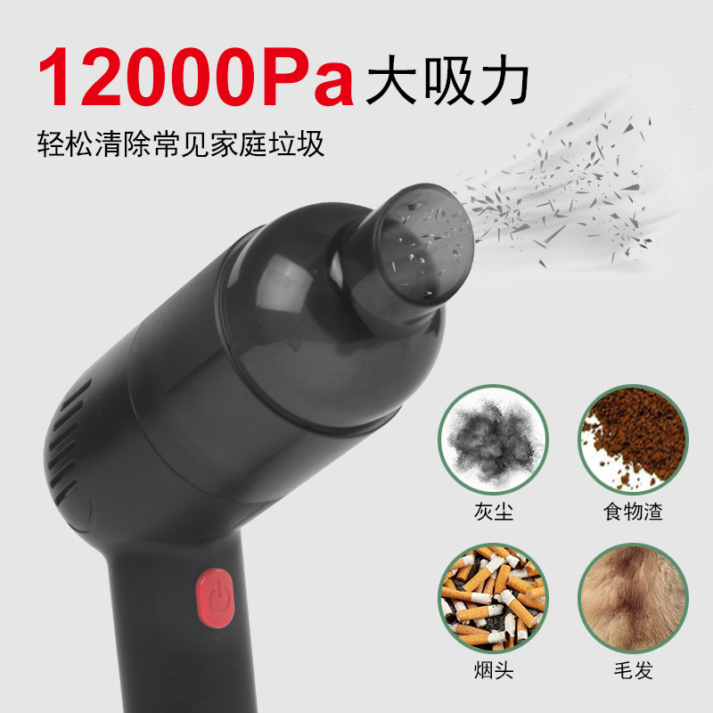 手持吸尘器无线充电车载小型可携式超强吸力大功率汽车用品吸尘器