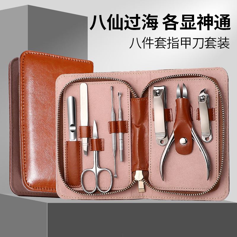 。指甲刀套组专用指甲钳指甲剪祛死皮修脚刀灰指甲剪刀鹰嘴趾