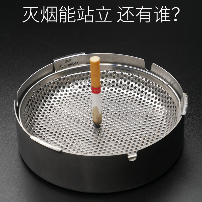 带滤网烟灰缸不锈钢易清洁创意防风防飞灰家用客厅烟缸办公室商务