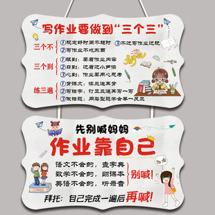 激励学生学习的挂件标语挂牌励志门牌子儿童创意鼓励小孩挂画壁挂