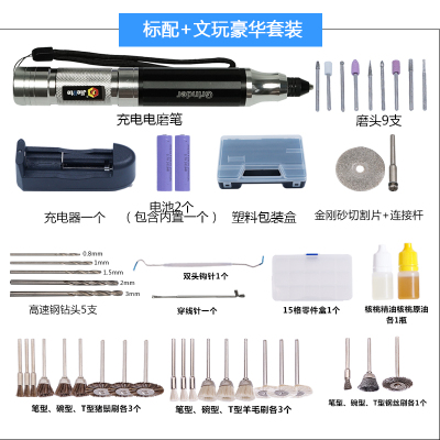 抛光机电磨笔充电式打磨机钻头电动工具适用耐磨通用石头金属手持