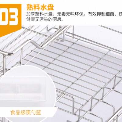 拉栏连体碗碟篮双层开门不锈钢调味拉蓝厨房500橱柜收纳碗架拉篮