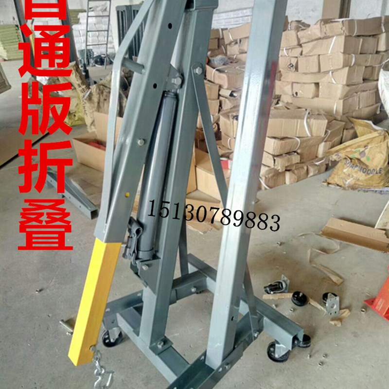 折叠小吊机液压汽车发动机吊架引擎起重吊机2吨3吨移动吊车千斤顶