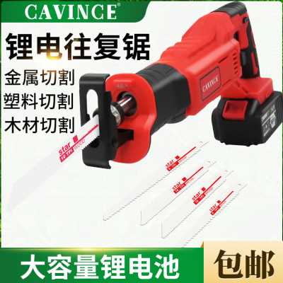 厂促锂电往复锯充电式家用小型户外手持大功率电动伐木电锯品