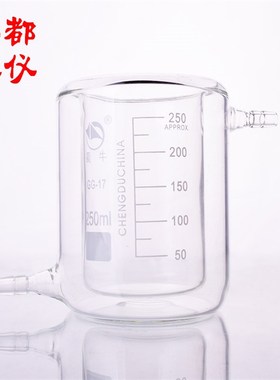 光高催化m l套夹双层器~200050冷阱反应m 包邮双层l型烧杯