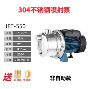 不锈钢变频增压泵自来水全自动加压泵抽水泵自吸喷射泵 新品 1100W