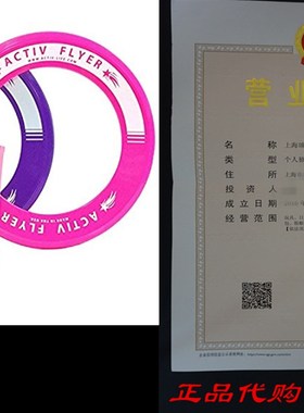 Activ Life Kids Frisbee Rings, (2 Pack) - Pink/Purple