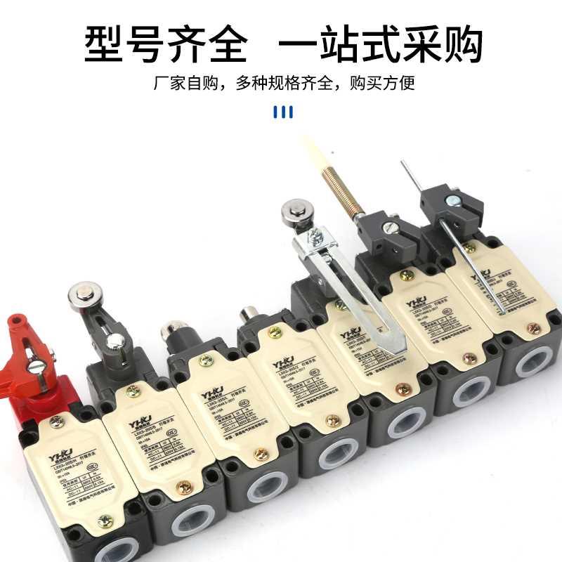 .行程开关LXK3-2/0可S/TB/Z限开位开关自动复位调滚轮转臂式微动