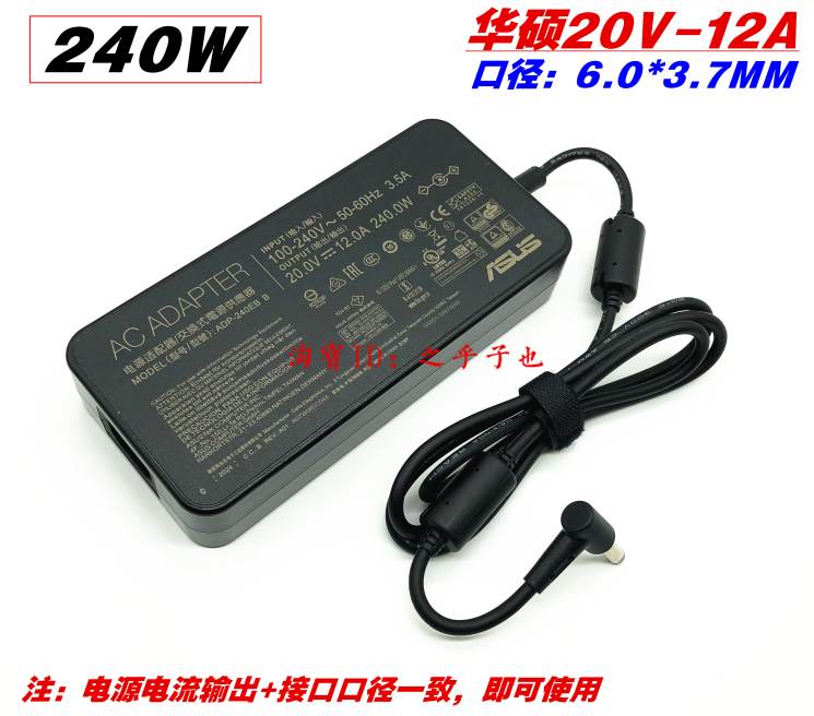 厂家厂家原装华硕灵耀X 双萤幕 Pro UX5100 笔记型电脑充电源配接