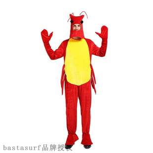 new stage performance Source lobster clothing sui supply