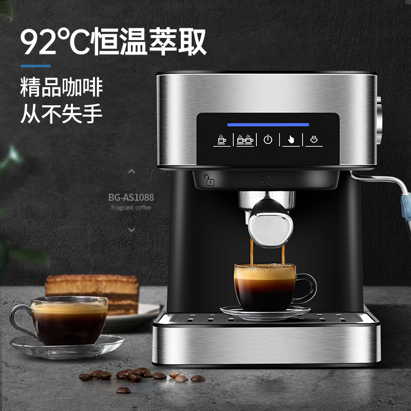 左左摩咖啡机家用半全自动小型意式速溶商用蒸汽奶泡一体机办公室