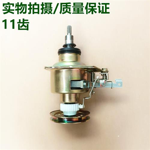厂家适用洗衣机离合器XQB55-25SZXQB60-21ESP减速器总成